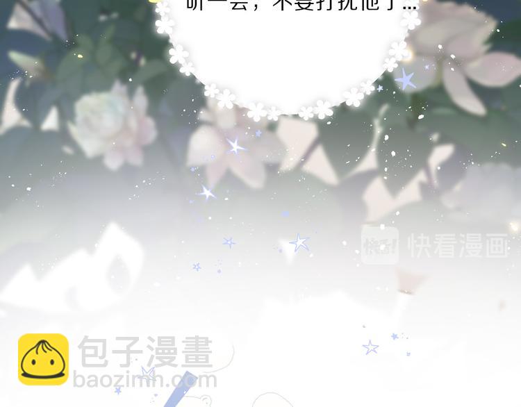 第44话 你的歌(1/3)-第47话