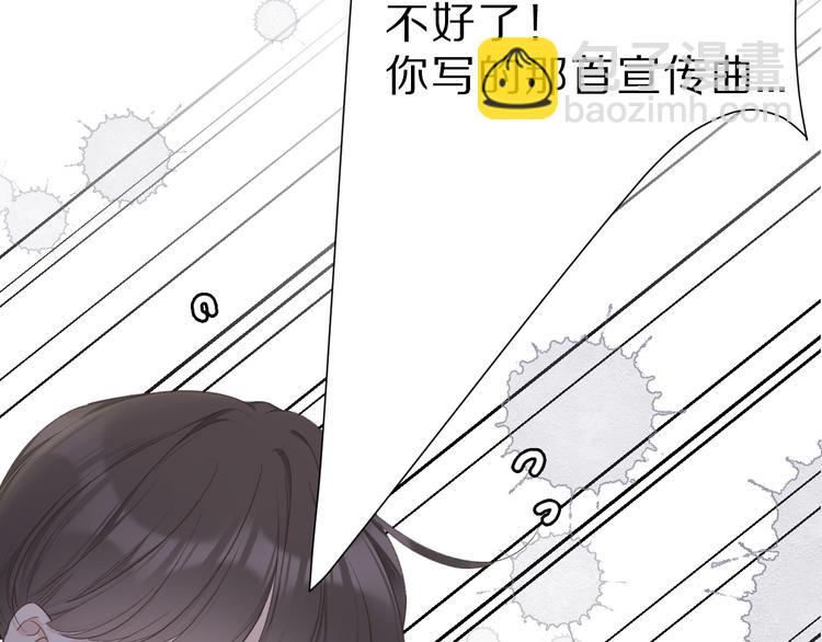第44话 你的歌(1/3)-第47话