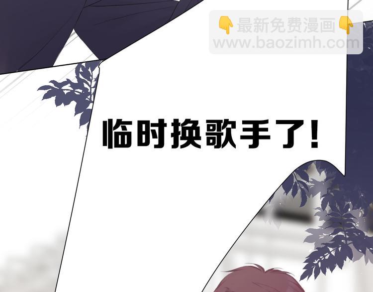 第44话 你的歌(1/3)-第47话