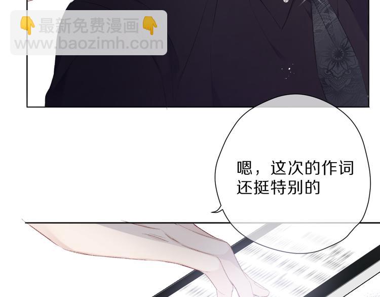 第44话 你的歌(1/3)-第47话
