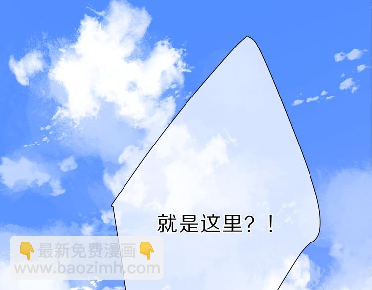 第46话 一起爬山吗(1/3)-第49话