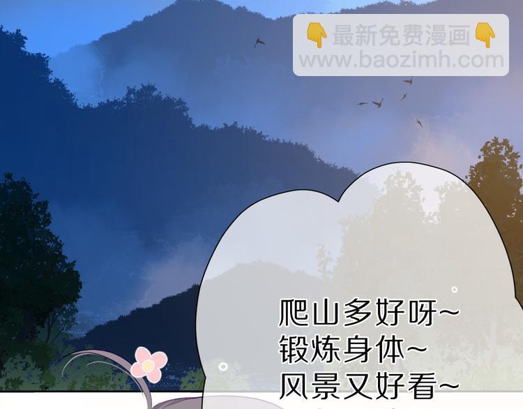 第46话 一起爬山吗(1/3)-第49话