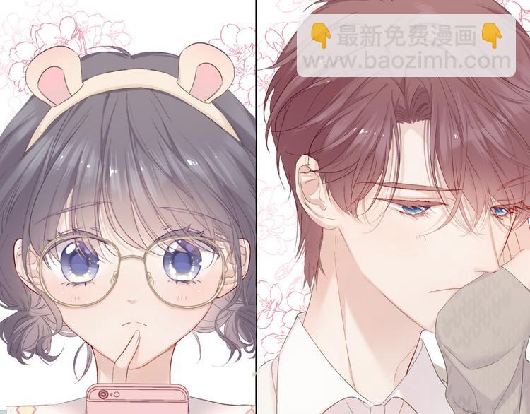 第46话 一起爬山吗(1/3)-第49话