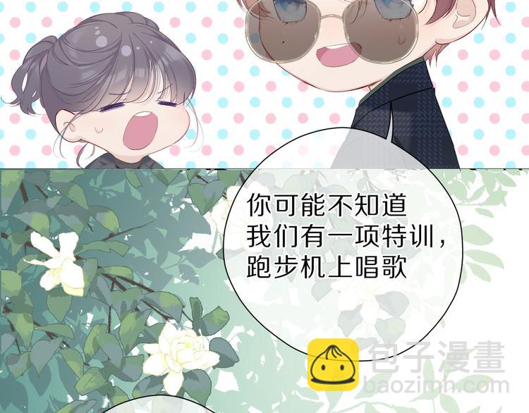 第46话 一起爬山吗(1/3)-第49话
