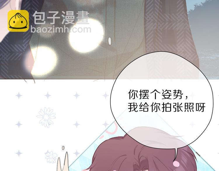 第46话 一起爬山吗(1/3)-第49话