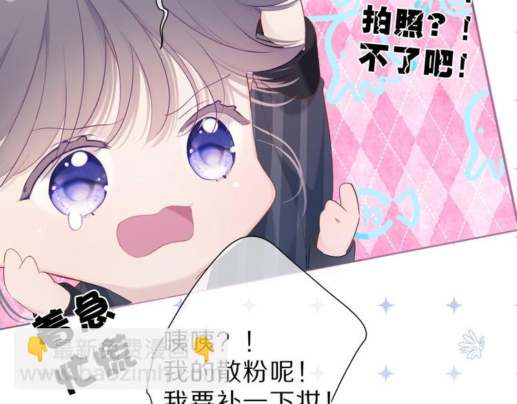 第46话 一起爬山吗(1/3)-第49话