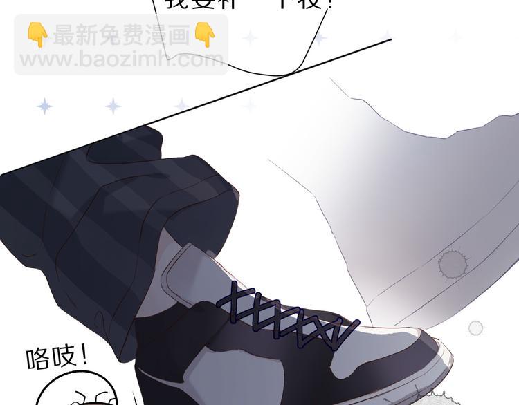 第46话 一起爬山吗(1/3)-第49话