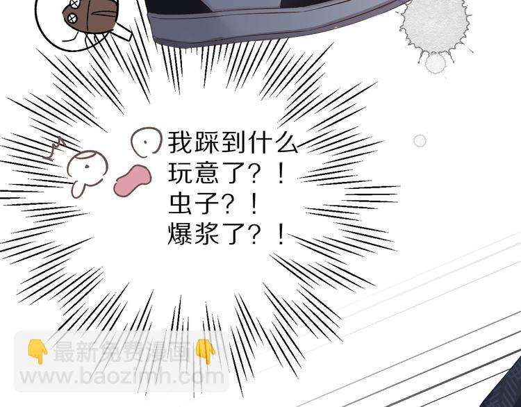 第46话 一起爬山吗(1/3)-第49话