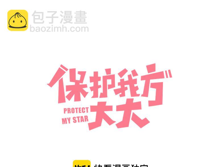 第46话 一起爬山吗(1/3)-第49话