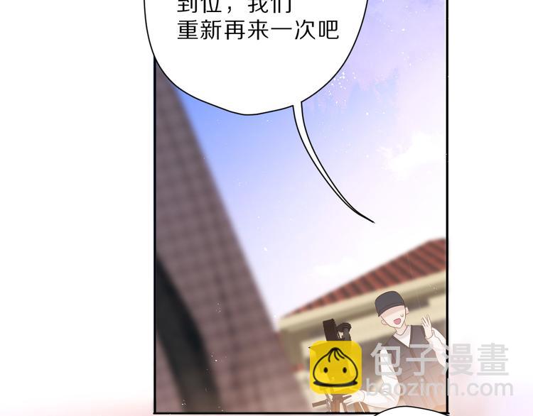 番外 樱花酒（上）(1/3)-第51话