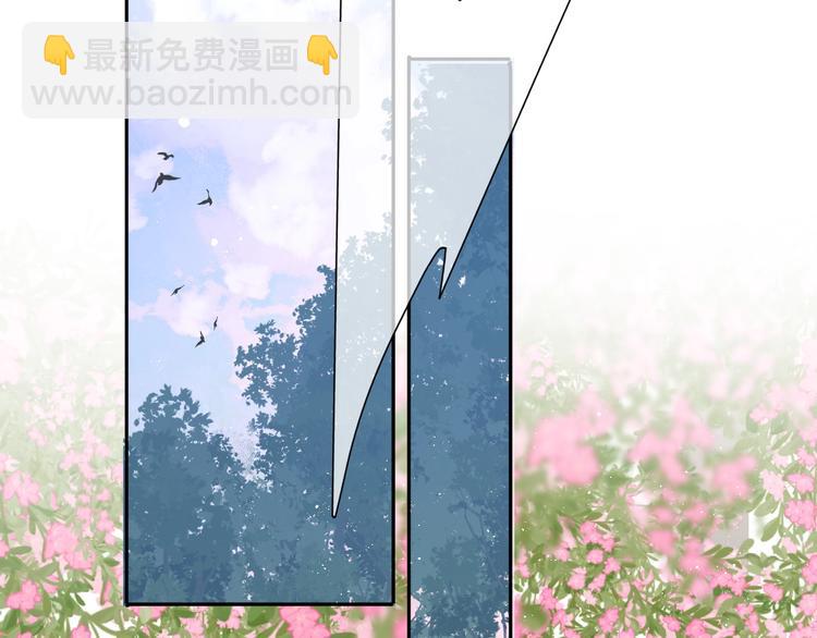 番外 樱花酒（上）(1/3)-第51话