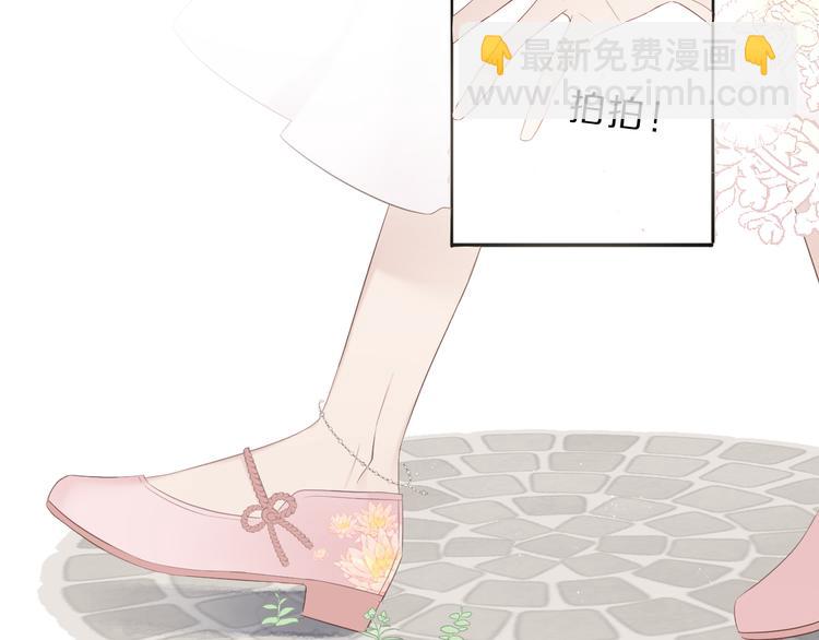 番外 樱花酒（上）(1/3)-第51话