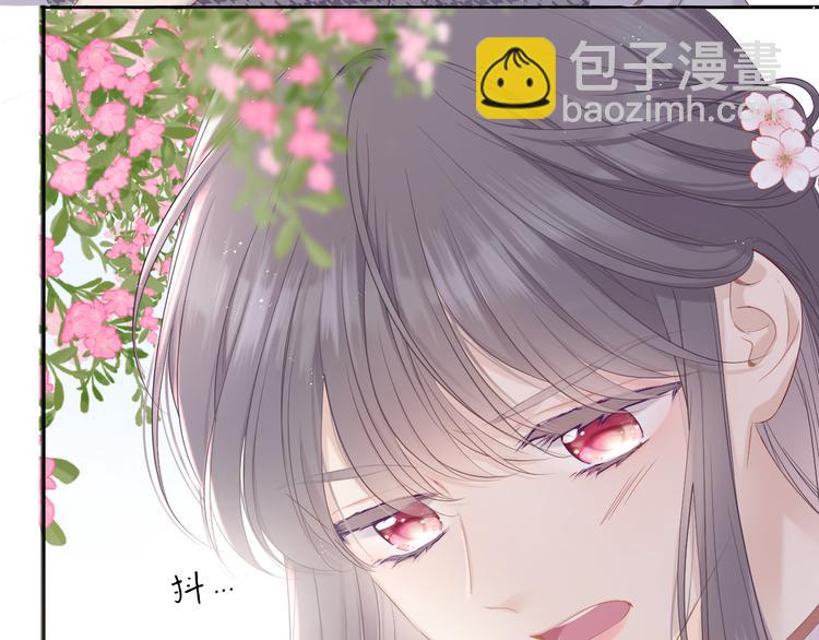 番外 樱花酒（上）(1/3)-第51话
