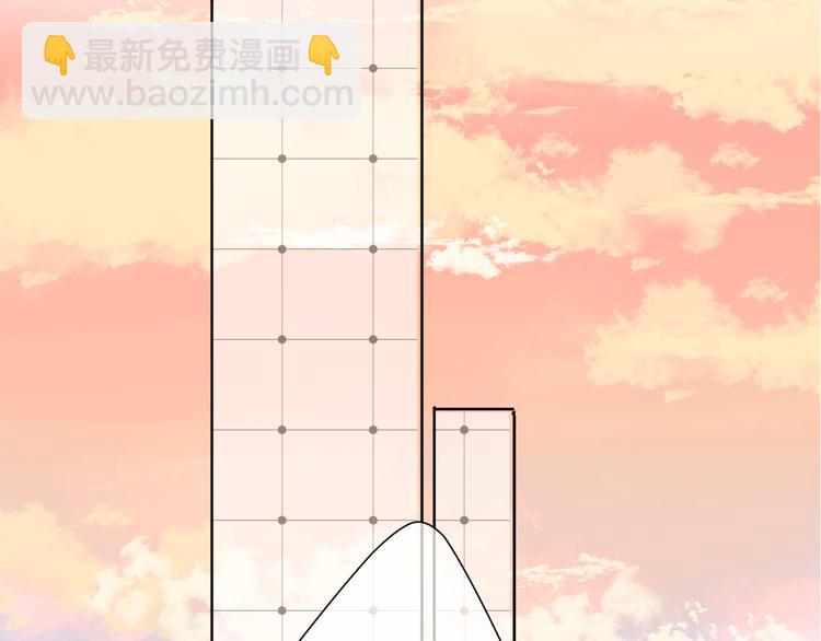 番外 樱花酒（上）(1/3)-第51话