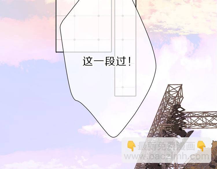 番外 樱花酒（上）(1/3)-第51话