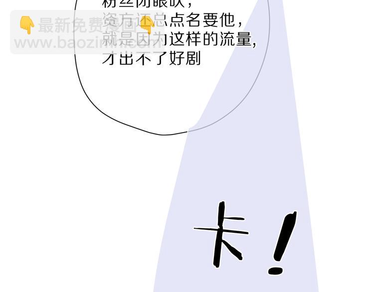 番外 樱花酒（上）(1/3)-第51话