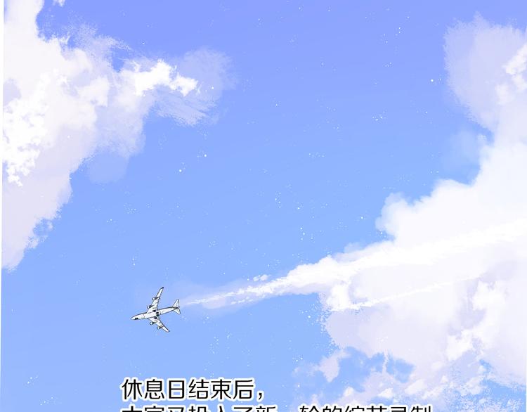 第48话 愤怒的崽？！(1/3)-第53话