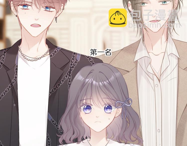 第48话 愤怒的崽？！(1/3)-第53话