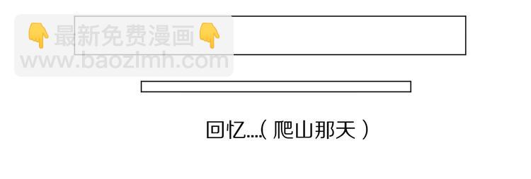 第48话 愤怒的崽？！(1/3)-第53话