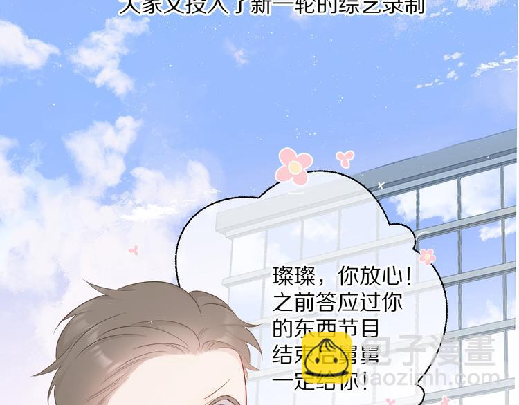 第48话 愤怒的崽？！(1/3)-第53话