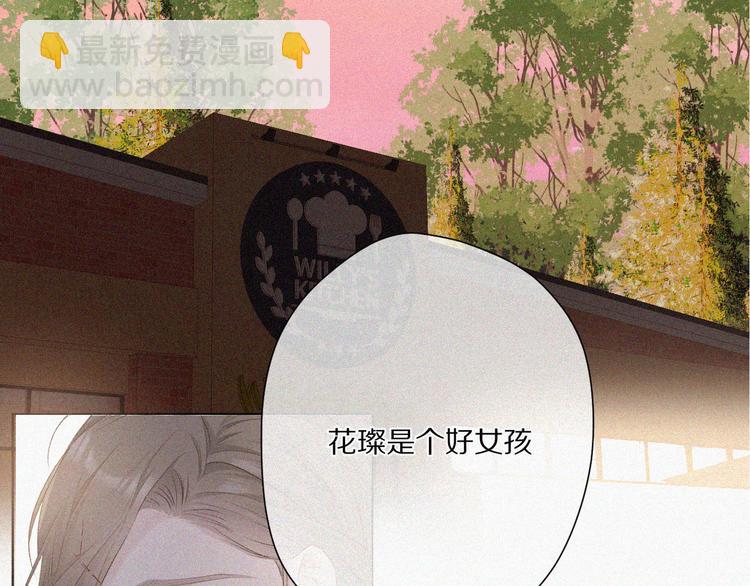 第48话 愤怒的崽？！(1/3)-第53话