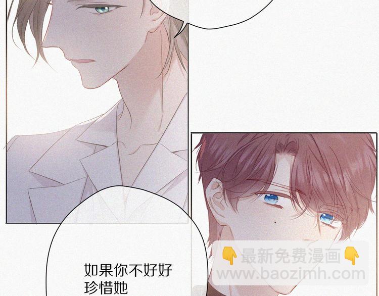 第48话 愤怒的崽？！(1/3)-第53话