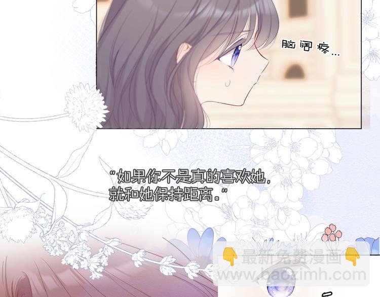 第48话 愤怒的崽？！(1/3)-第53话