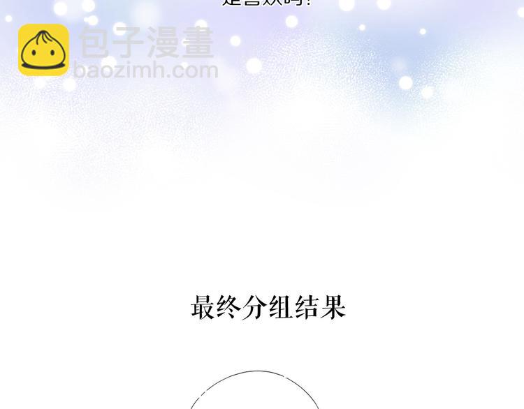 第48话 愤怒的崽？！(1/3)-第53话