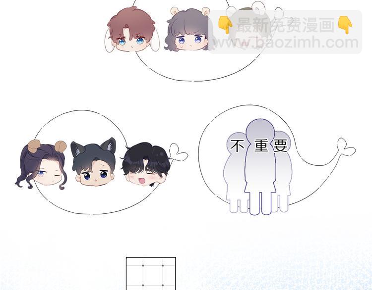 第48话 愤怒的崽？！(1/3)-第53话