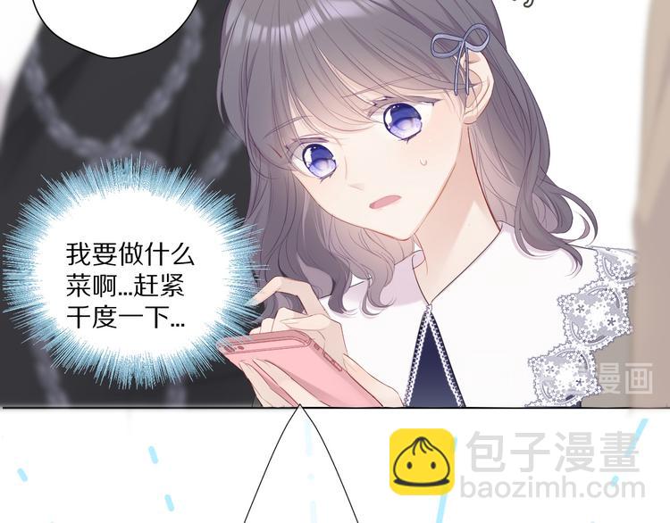 第48话 愤怒的崽？！(1/3)-第53话