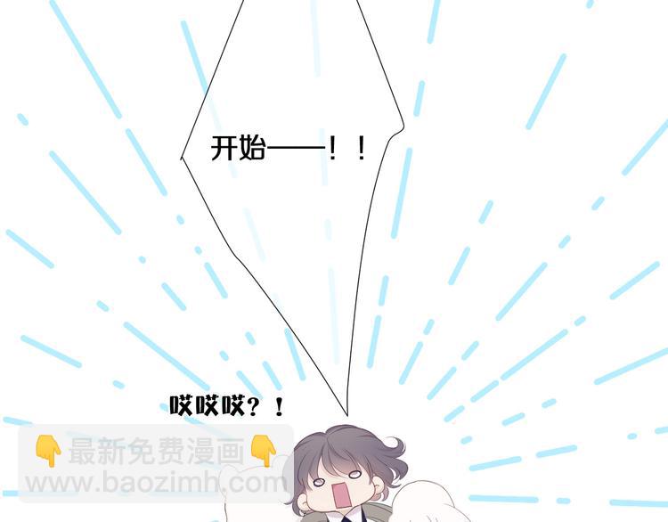 第48话 愤怒的崽？！(1/3)-第53话