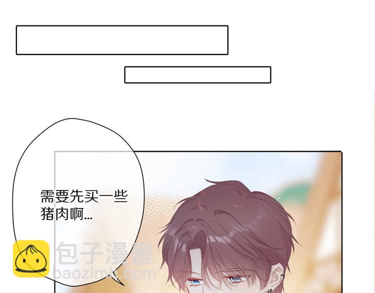 第48话 愤怒的崽？！(1/3)-第53话