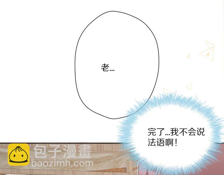 第48话 愤怒的崽？！(1/3)-第53话