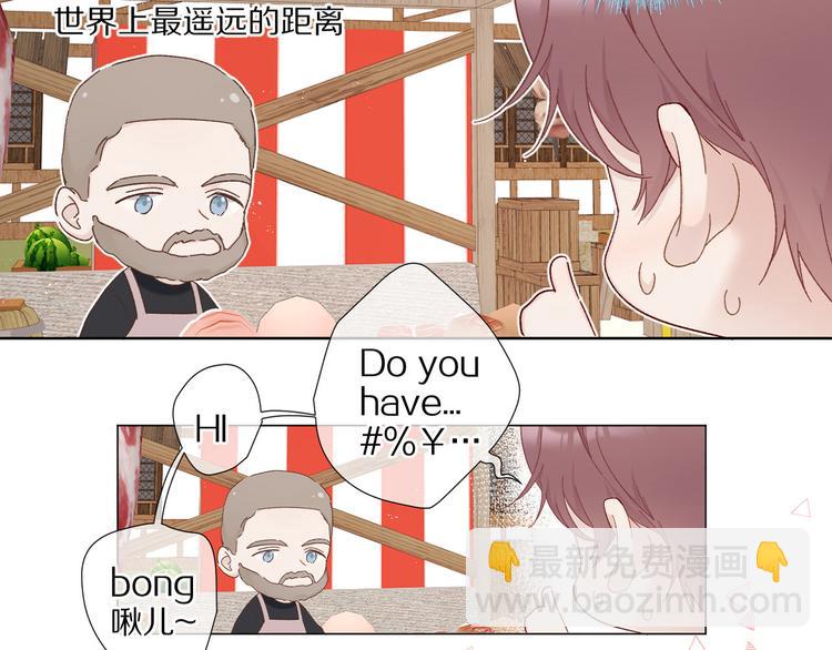 第48话 愤怒的崽？！(1/3)-第53话