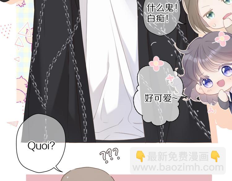 第48话 愤怒的崽？！(1/3)-第53话
