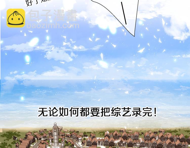第48话 愤怒的崽？！(1/3)-第53话