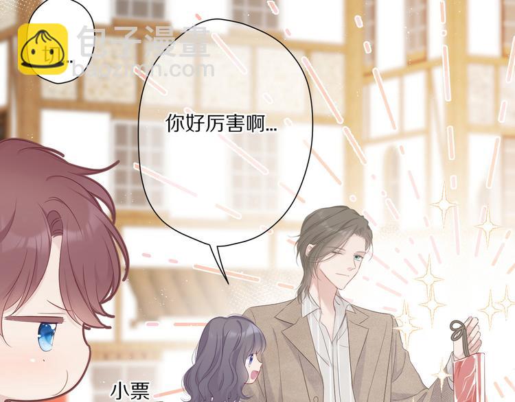 第48话 愤怒的崽？！(1/3)-第53话