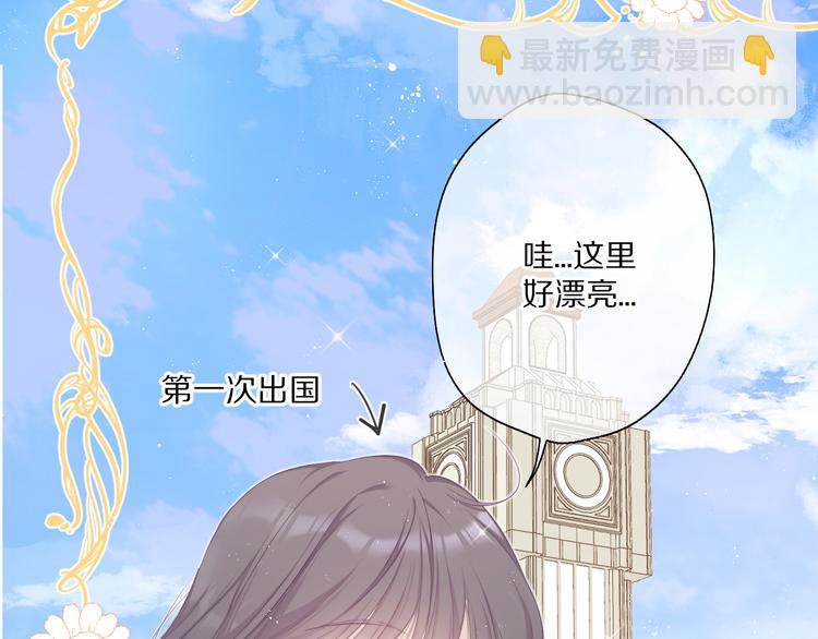 第48话 愤怒的崽？！(1/3)-第53话