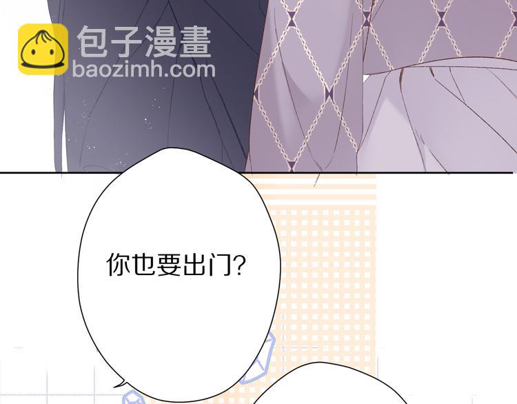第51话 这是喜欢吗(1/3)-第57话