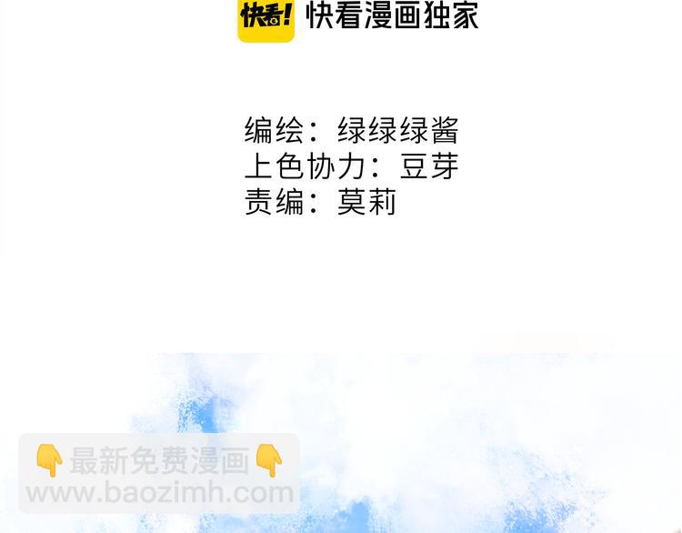 第51话 这是喜欢吗(1/3)-第57话