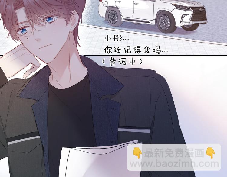 第51话 这是喜欢吗(1/3)-第57话