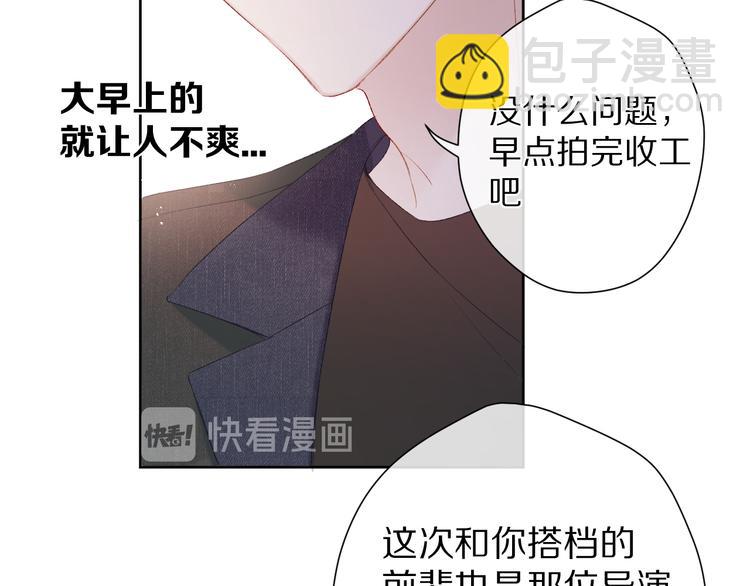 第51话 这是喜欢吗(1/3)-第57话