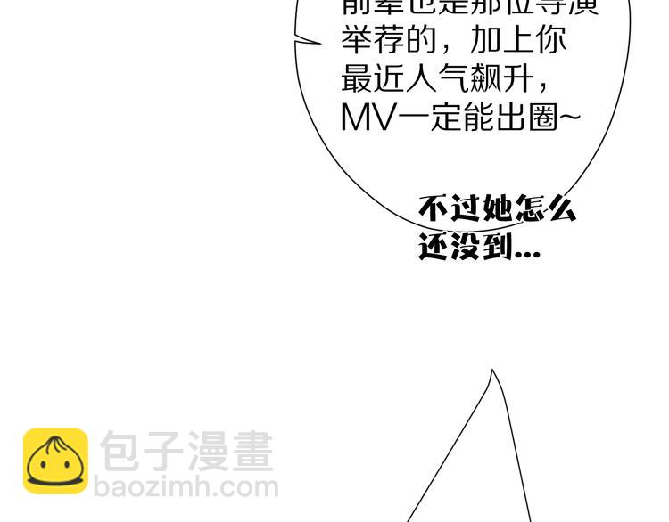 第51话 这是喜欢吗(1/3)-第57话