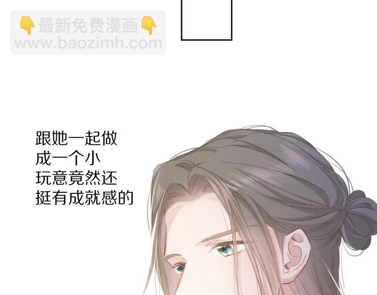 第51话 这是喜欢吗(1/3)-第57话