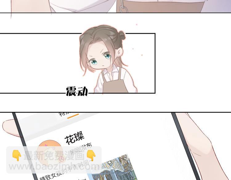 第51话 这是喜欢吗(1/3)-第57话