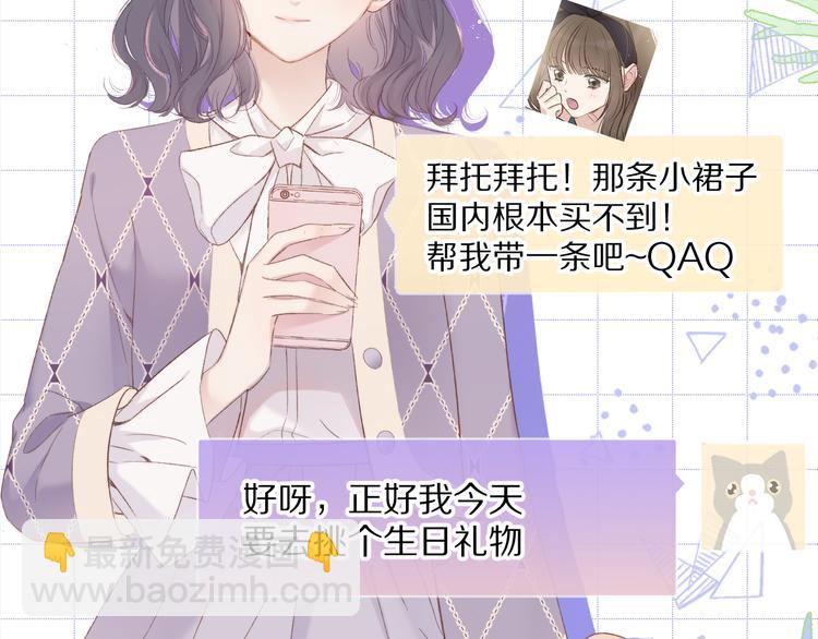 第51话 这是喜欢吗(1/3)-第57话