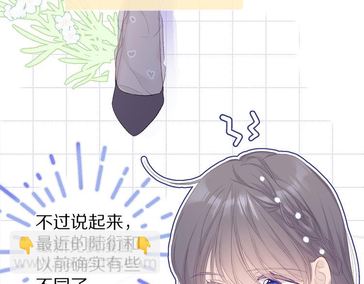 第51话 这是喜欢吗(1/3)-第57话