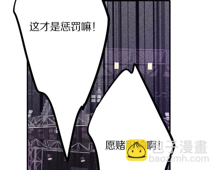 第6话 我一定能认出你(1/3)-第7话