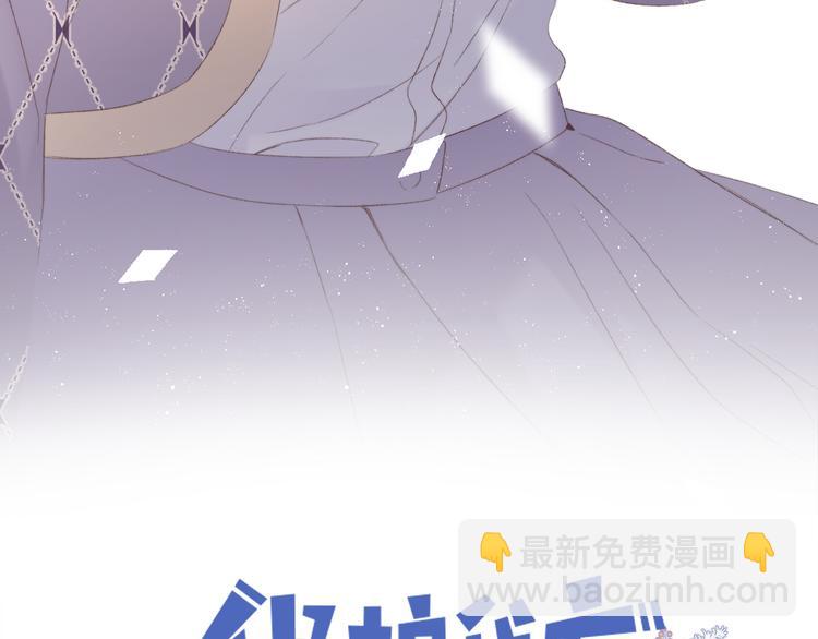 第53话 烟火下的告白(1/3)-第59话
