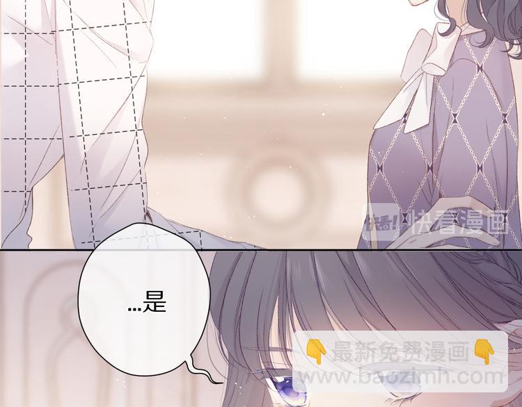 第53话 烟火下的告白(1/3)-第59话